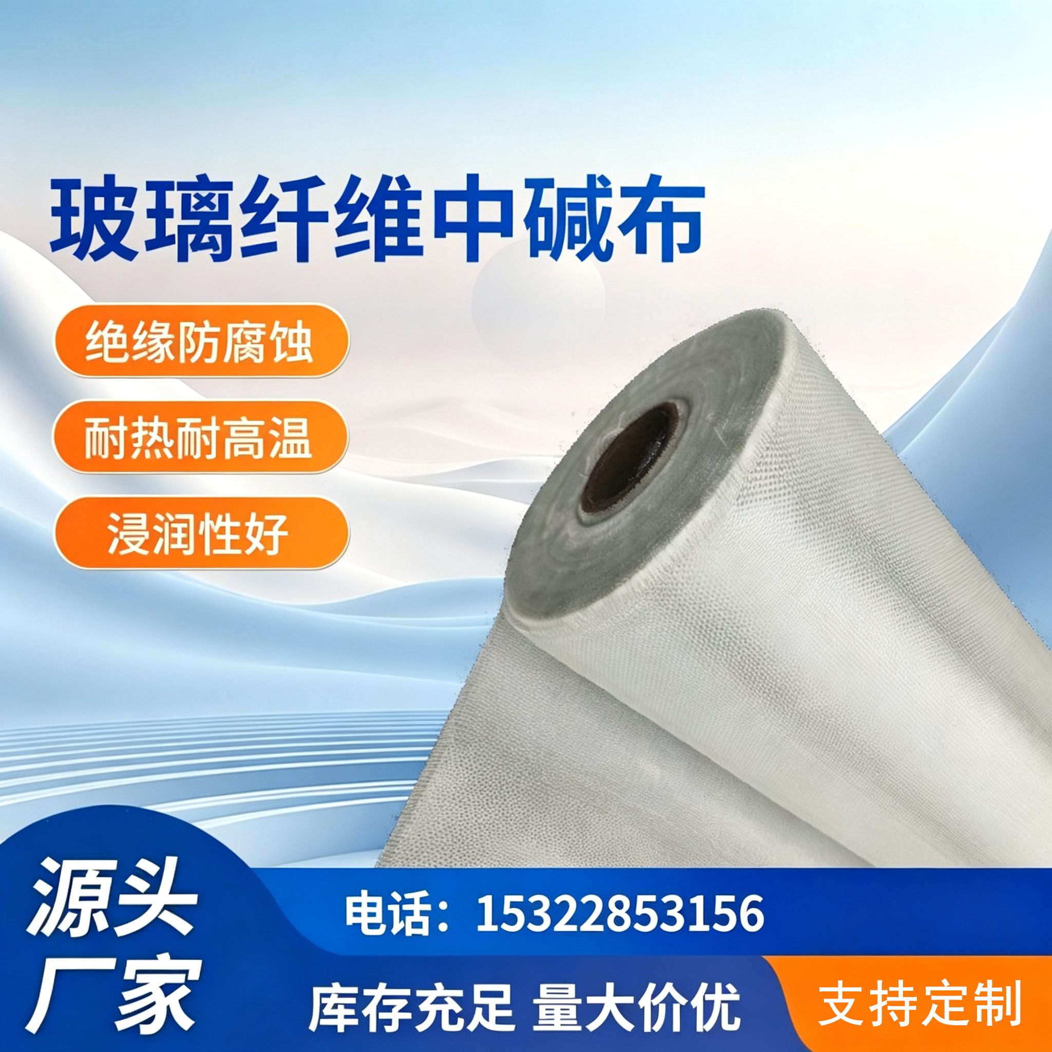 安盾新材料湘潭线上分站
